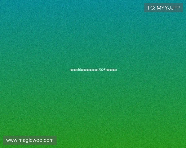 尤文图斯与19岁边锋阿马拉迪奥续约至2028年巩固未来阵容 尤文图斯与19岁边锋阿马拉迪奥续约至2028年巩固未来阵容