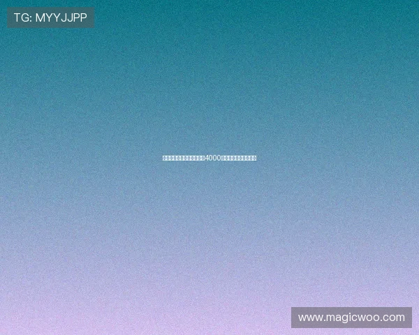 莫雷托尤文拒绝外租森林对4000万欧估价过高表示疑虑