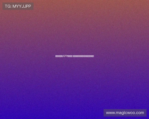 虚拟体育教练APP全新上线 打造个性化专属训练方案提升运动表现